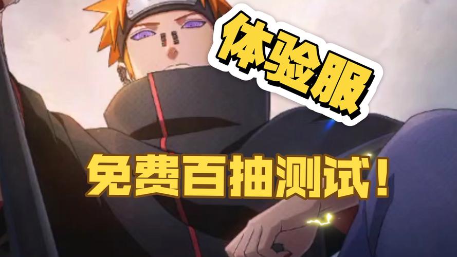 羁绊之卷的获取方式