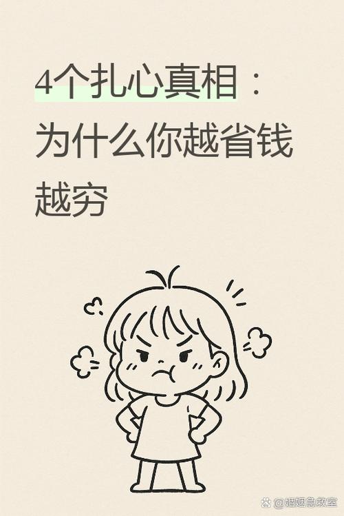 省省钱包缩略图