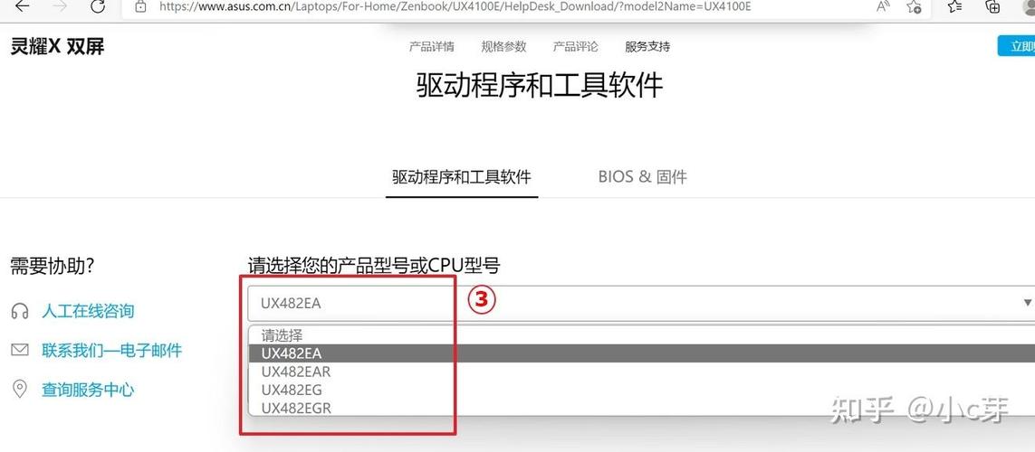 华硕出厂日期查询图标
