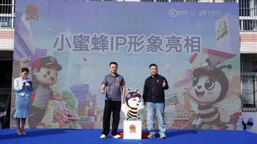 顺丰小蜜蜂app下载游戏截图