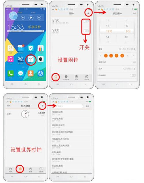 vivo手机怎么查一天使用时间