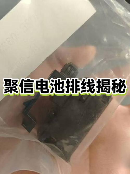 电池排线接触不良会怎么样