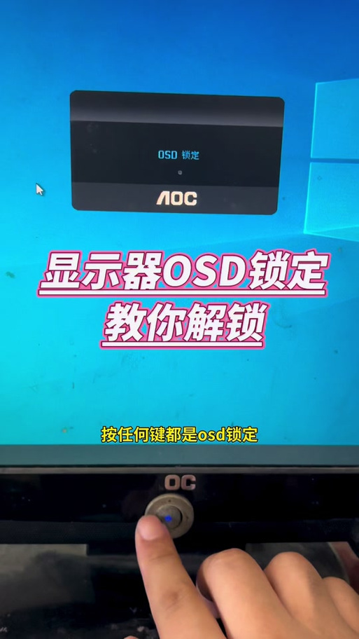 苹果电脑怎么锁定屏幕亮度
