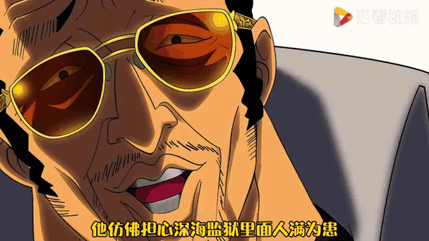 海贼:体力为王