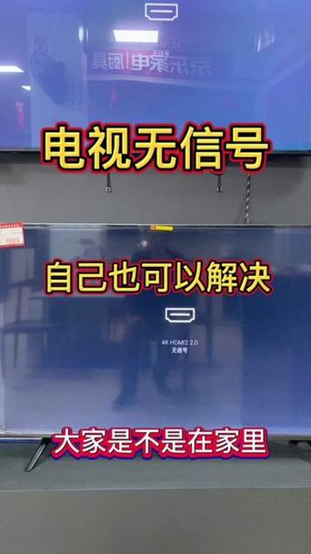 机顶盒为什么看不了电视频道游戏截图