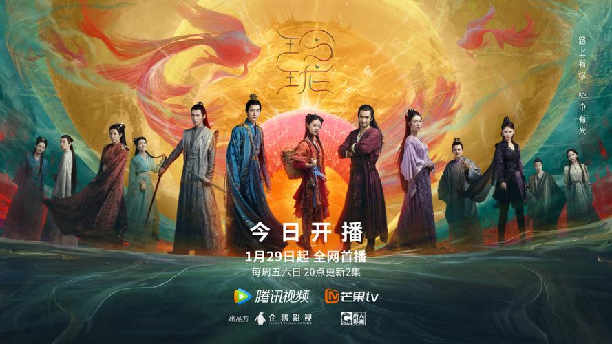 玲珑全集观看免费高清