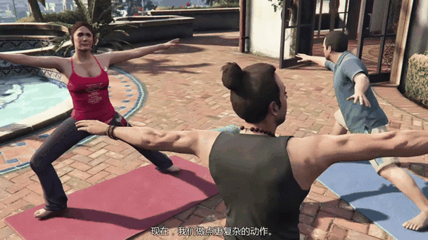 gta5特殊动作