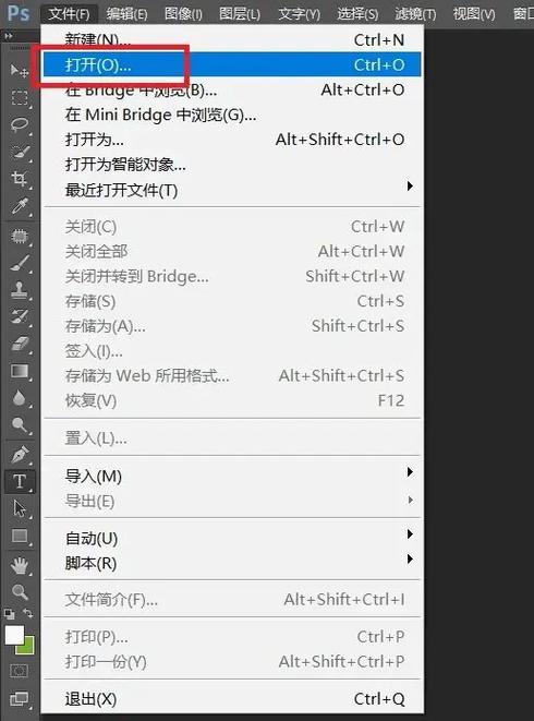 改变图片尺寸不改变像素