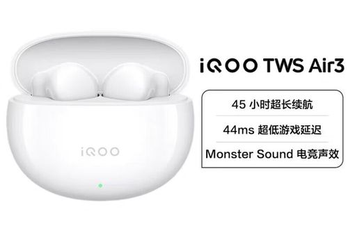 iqoo搜不到蓝牙耳机怎么办