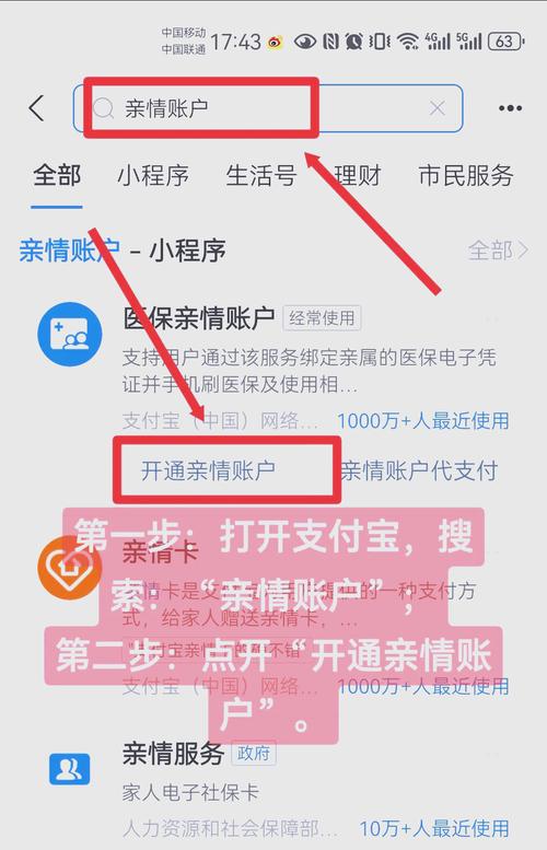 百度经验绑定就诊卡步骤