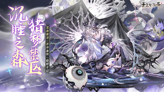 青鸾繁华录游戏正版