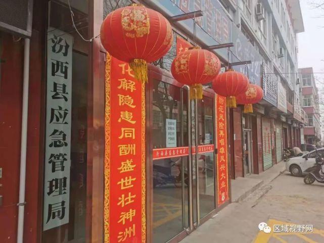 汾西盛源矿业图标
