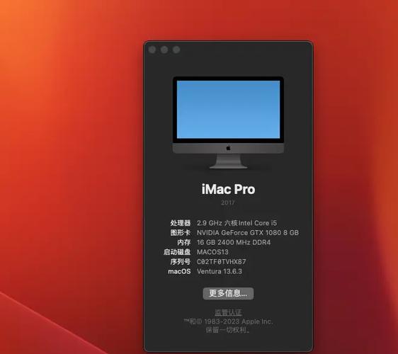 黑苹果1060显卡驱动截图
