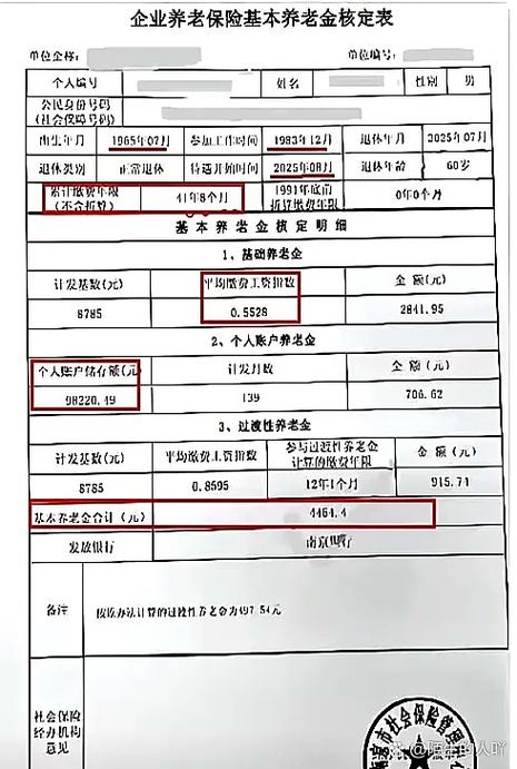 怎样用计算器算e的幂函数截图