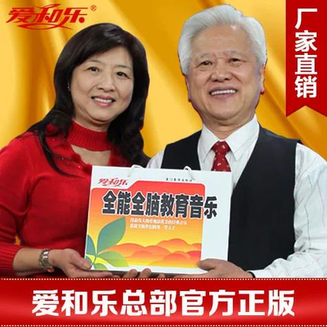 爱和乐睡觉整晚听好吗