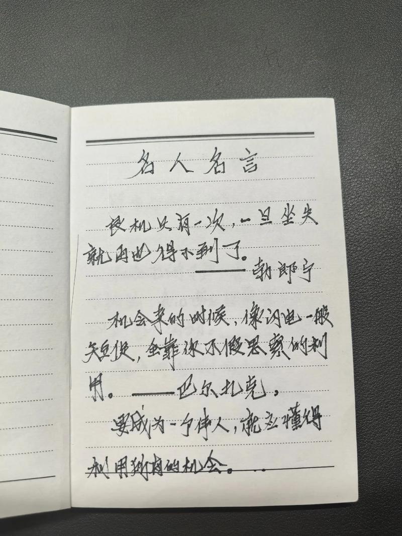 把昵称改为真名的心理