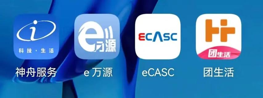 航天e万源