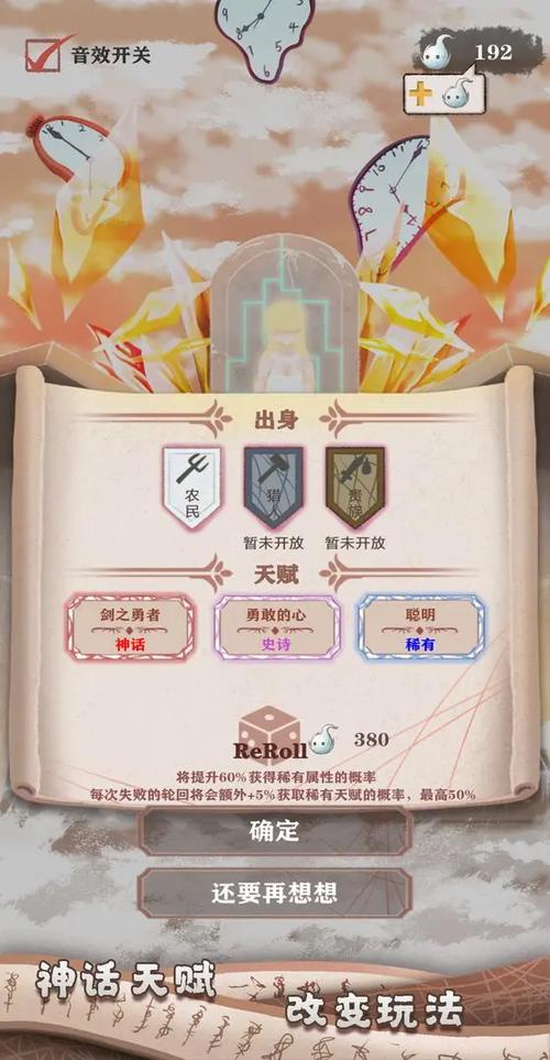 异世轮回录3.25折相思最新