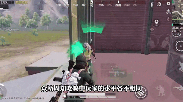 吃鸡系统之最强玩家最新章节更新内