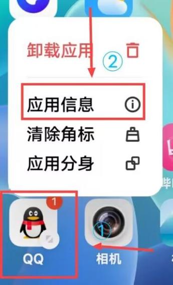 qq闪退是什么意思