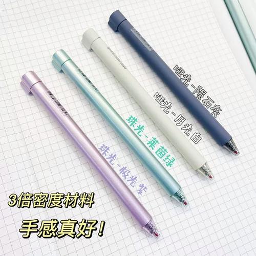 旋转式中性笔怎么换替芯