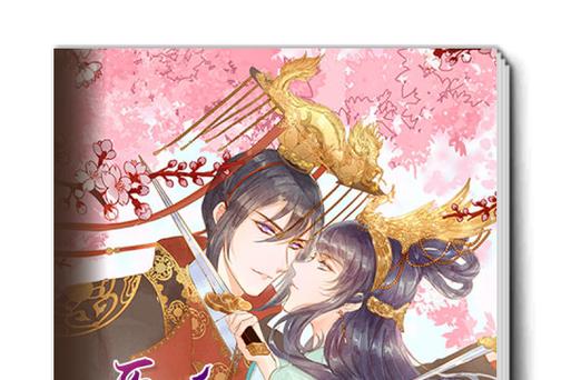 倾城王妃漫画免费观看下拉式6漫画