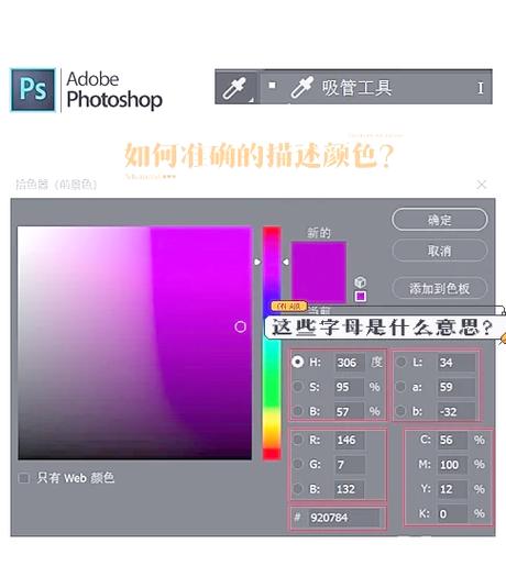 rgb转cmyk后偏色严重怎么调