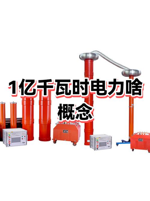 1亿度电够全国用多久