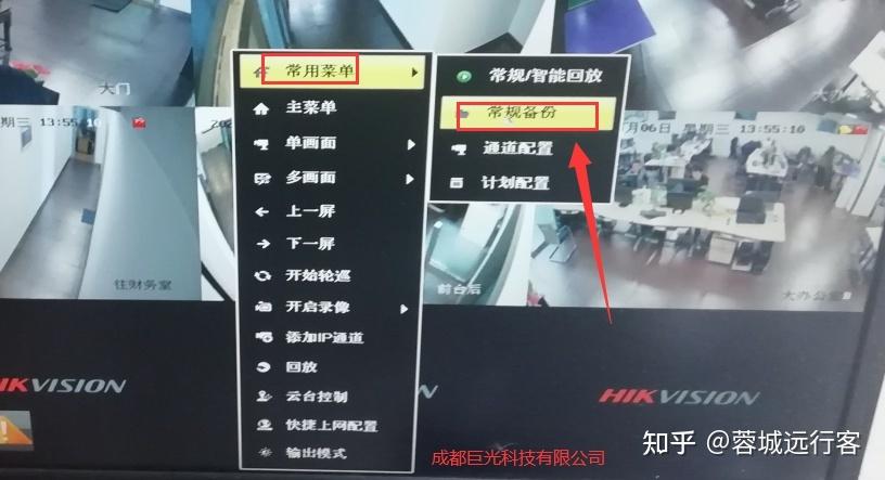 海康威视硬盘录像机删除录像的步骤