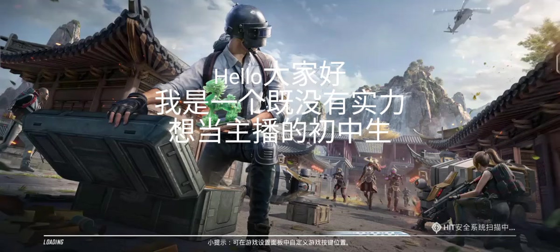 地铁逃生GM直装缩略图