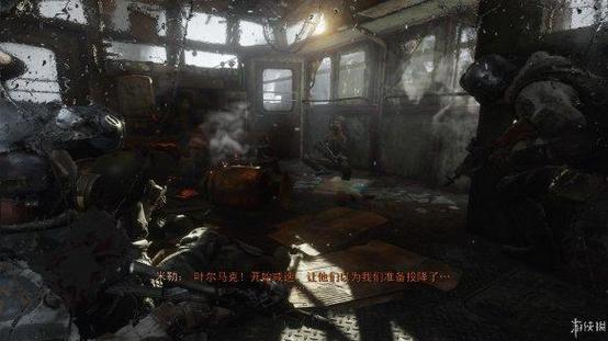 地铁离去右下角显示是什么截图