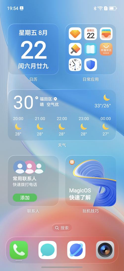 convertmagic安卓版