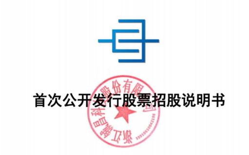 相控阵芯片龙头股