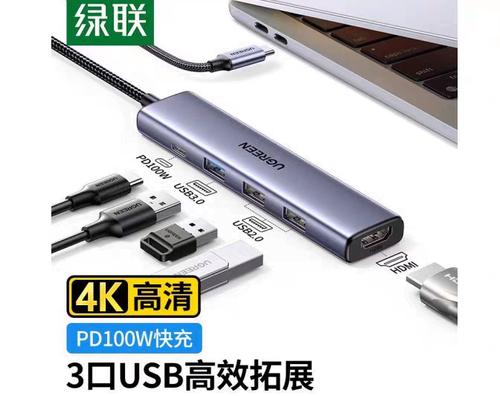 绿联cm478