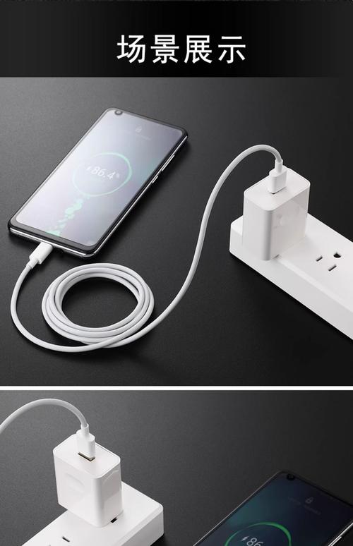 华为p30pro充电器型号缩略图