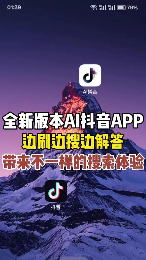 ai最新版本是什么
