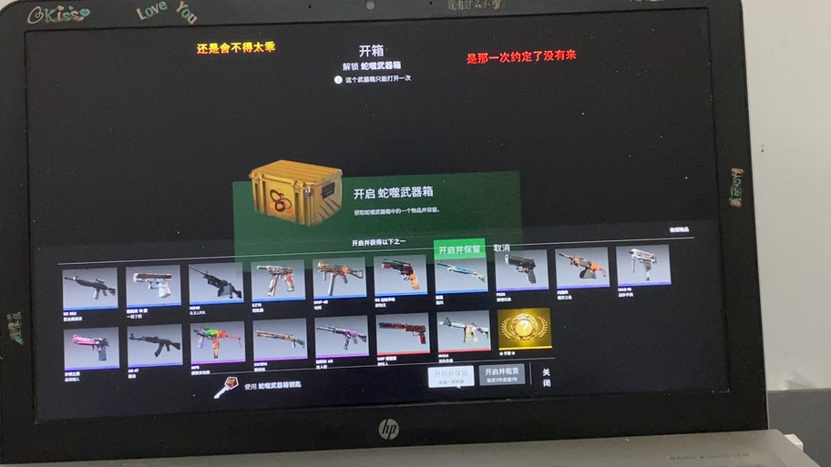 csgo怎么赠送礼物