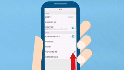 红米手机来电话自动挂断怎么解决图标
