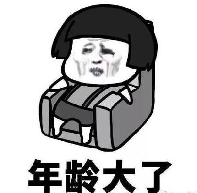 表情包幽默文字