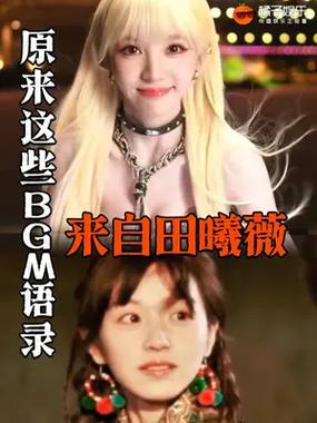 BGM网络语什么意思