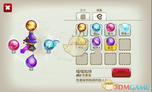 猫咪斗恶龙2刷金币