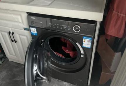 海尔洗衣机混合洗模式