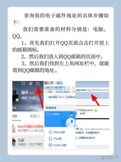 qq邮件怎么下载到电脑上