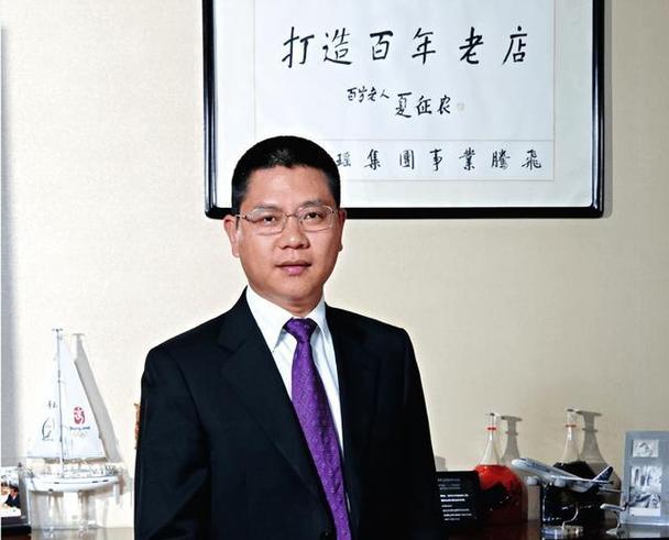 王百亿集团公司老总是谁