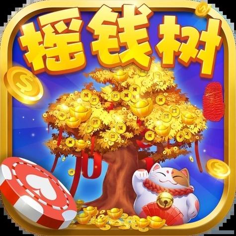 摇钱树77966地址