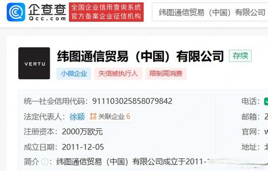 刚买的手机号是老赖的怎么办