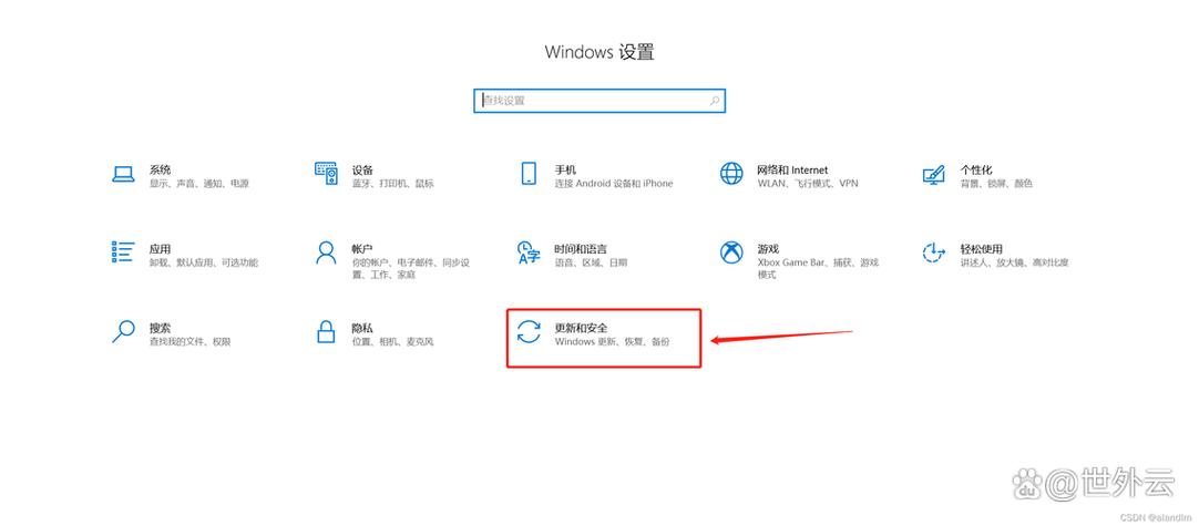 电脑怎么关闭自动升级最简单三个步