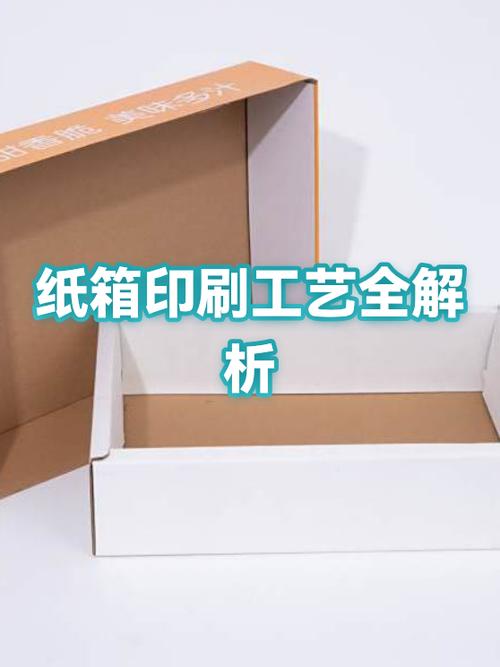 纸箱去掉上面印刷的字游戏截图