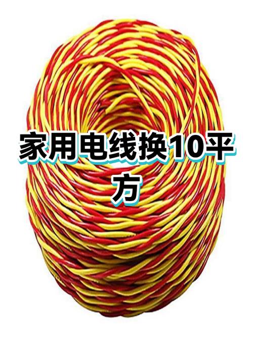 家里重新换电线麻烦吗