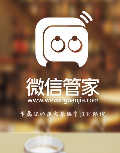 微信对公账户手续费